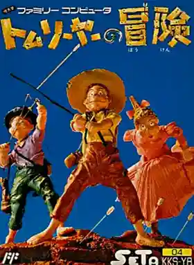 Tom Sawyer no Bouken (Japan)